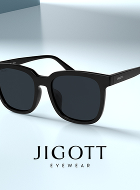 吉高特经典方圆框修颜显瘦墨镜女户外出游防晒防紫外线太阳镜3361