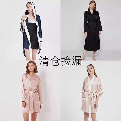 100%桑蚕丝真丝睡衣春秋季睡袍浴