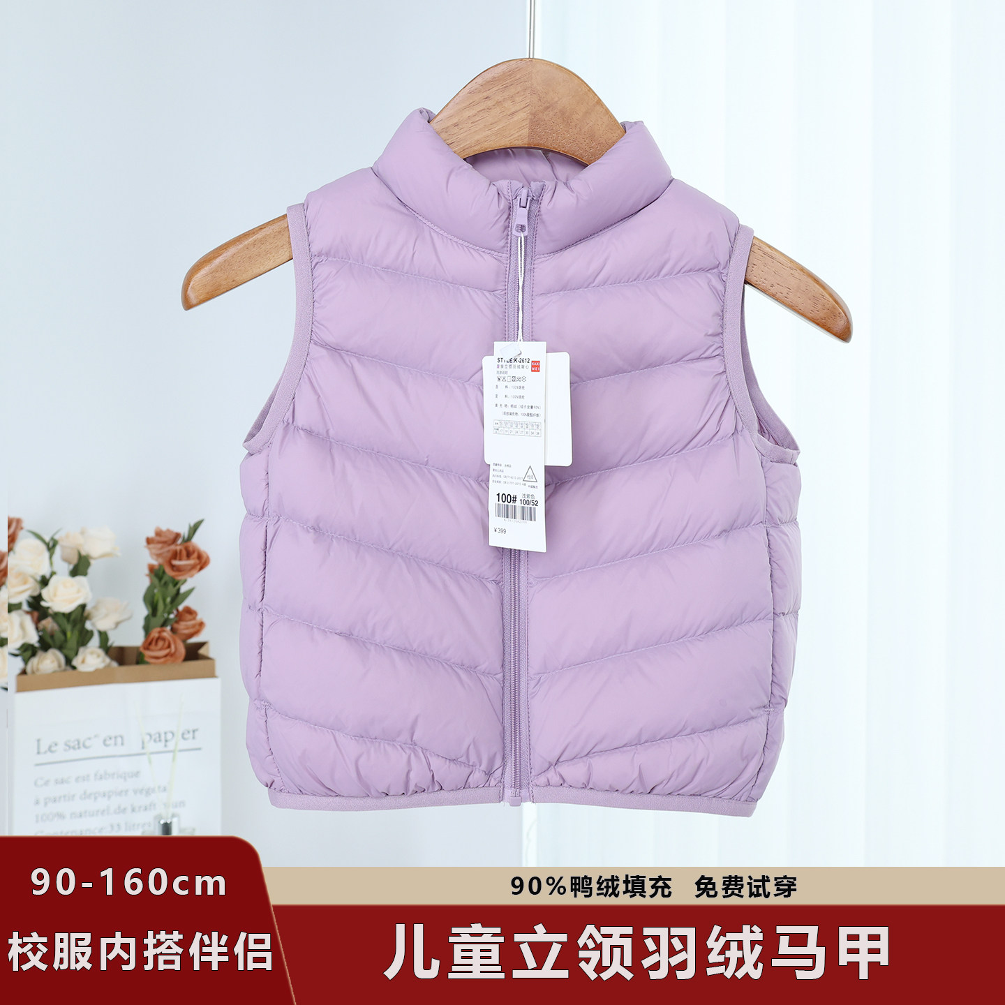 儿童轻薄羽绒立领马甲男女中小童宝宝轻便保暖背心90鸭绒校服内搭