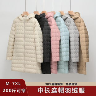 90绒中长款连帽轻薄羽绒服女冬季新款便捷中老年外套保暖妈妈装超