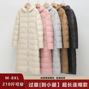 女士超长款连帽白鸭绒过膝羽绒服轻薄修身显瘦大衣内搭外套妈妈装