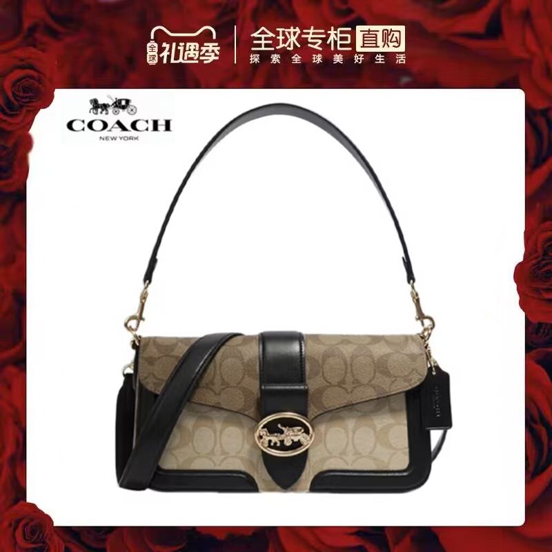 美国代购COACH蔻驰女包georgie翻盖酒神包马车单肩斜挎腋下手提包属于什么档次？