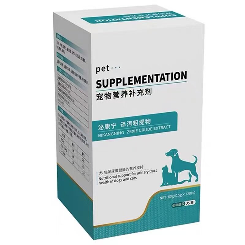 泌康宁狗狗猫猫缓解尿路尿闭结晶尿血膀胱修复利尿补充剂排尿不畅