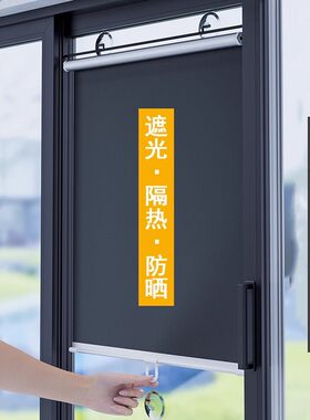 家用自动伸缩窗帘玻璃窗户防晒隔热遮光帘太阳挡吸盘式车用遮阳挡