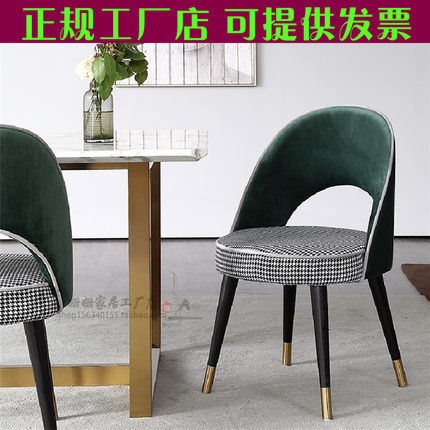 北欧实木餐椅简约现代布艺设计师创意咖啡厅休闲椅家用餐厅椅子