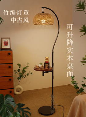 新款中古风落地灯置物一体高级感氛围钓鱼灯客厅沙发台灯卧室P701