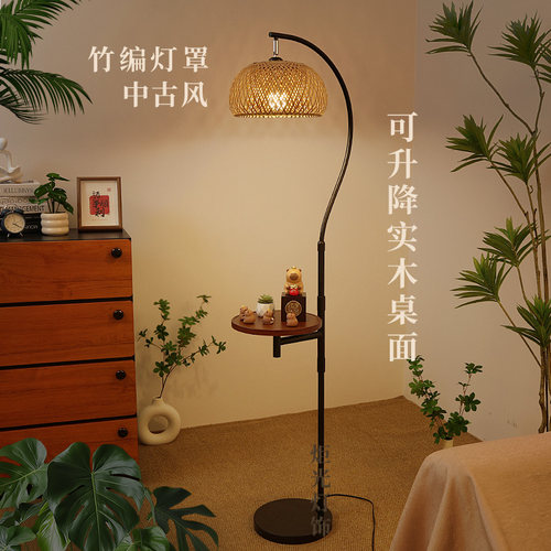 新款中古风落地灯置物一体高级感