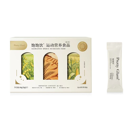 PrettyGlam饱饱饮运动营养食品
