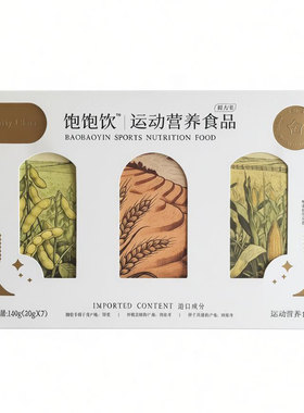 闺言PrettyGlam饱饱饮微商同款