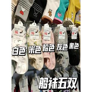 夏季 韩国进口新品 薄女士船袜小碎花浅口袜隐形袜套泫雅风甜美花朵