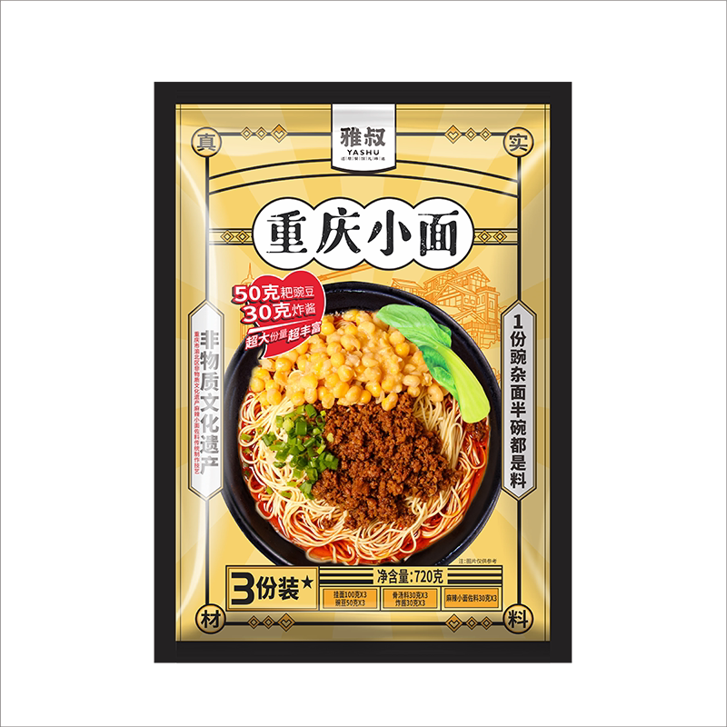 雅叔正宗重庆小面豌杂面炸酱面豌豆麻辣鲜面条特产速食中华老字号