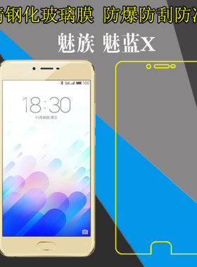 高清，防刮，防爆，玻璃