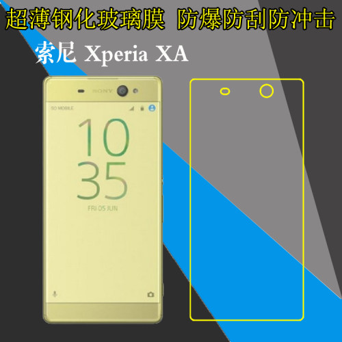 高清，防刮，防爆，玻璃