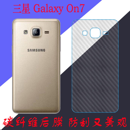 三星后盖条纹磨砂膜
