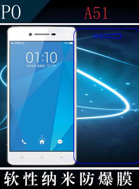 OPPO A51纳米软膜高清保护膜T/KC/C/U/K防爆手机膜屏幕膜高透贴膜