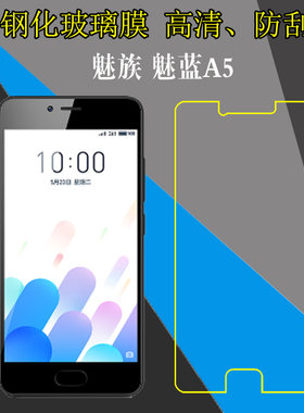 高清，防刮，防爆，玻璃