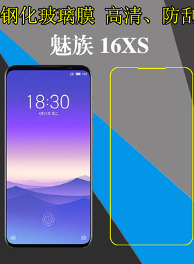 高清，防刮，防爆，玻璃