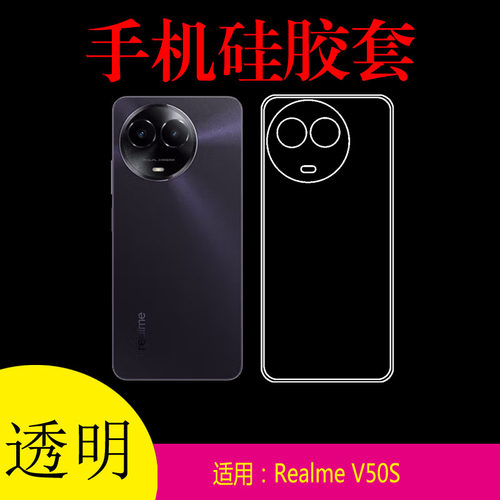 tpu硅胶透明软壳，薄，高透