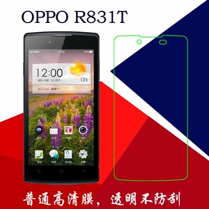 OPPO R831T高清保护膜塑料软膜静电手机膜R830S/1107/1105透明膜