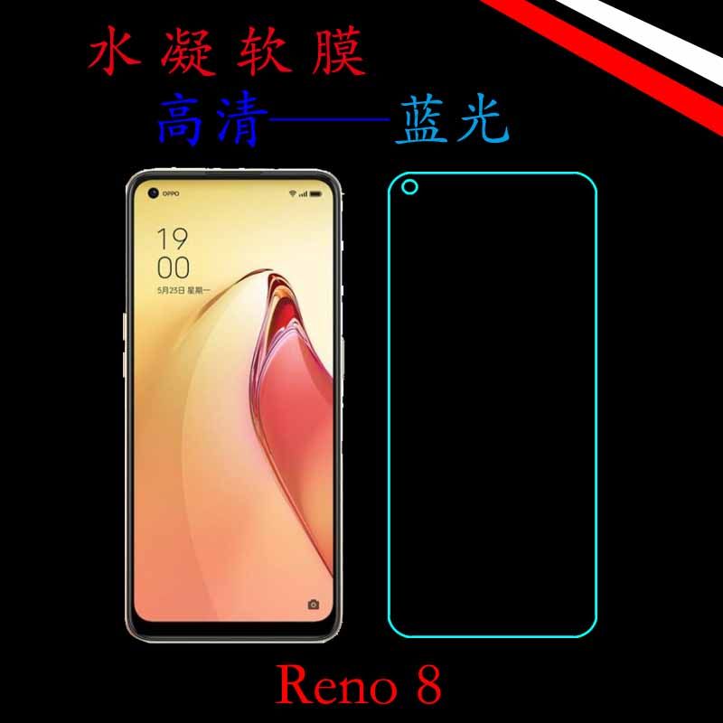 水凝膜，高清，蓝光，全屏