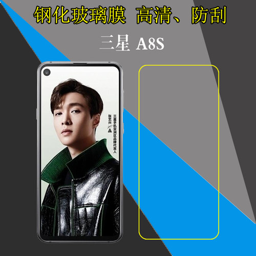 高清，防刮，防爆，玻璃