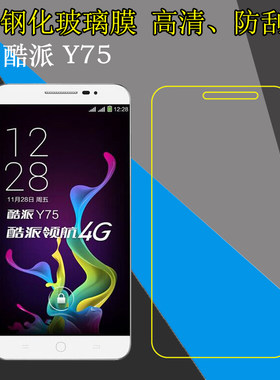 高清，防刮，防爆，玻璃