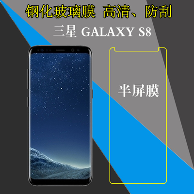 高清，防刮，防爆，玻璃