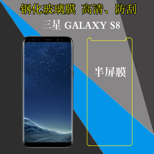 高清，防刮，防爆，玻璃