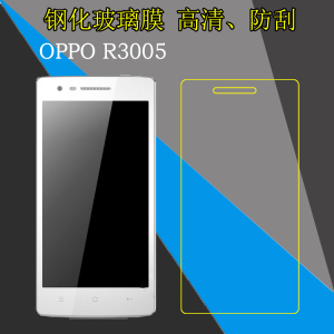 OPPO R3005钢化保护膜高清手机膜玻璃膜r3007防爆膜屏幕膜透明膜