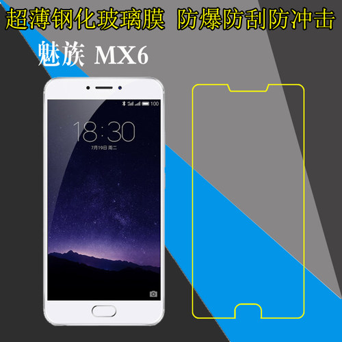 高清，防刮，防爆，玻璃