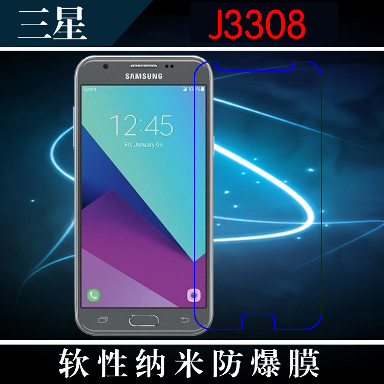 三星j3308高清屏幕膜纳米软膜透明膜高透保护膜软性贴膜屏保软膜