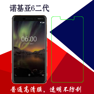 诺基亚6二代手机静电膜塑料软膜普通高清膜保护膜屏幕膜屏保贴膜