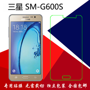三星SM G600S塑料高清膜手机保护膜普通膜静电膜屏幕膜屏保透明膜