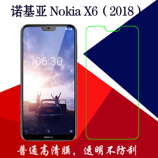 高清手机膜塑料软膜普通静电膜屏幕透明膜 2018 诺基亚Nokia