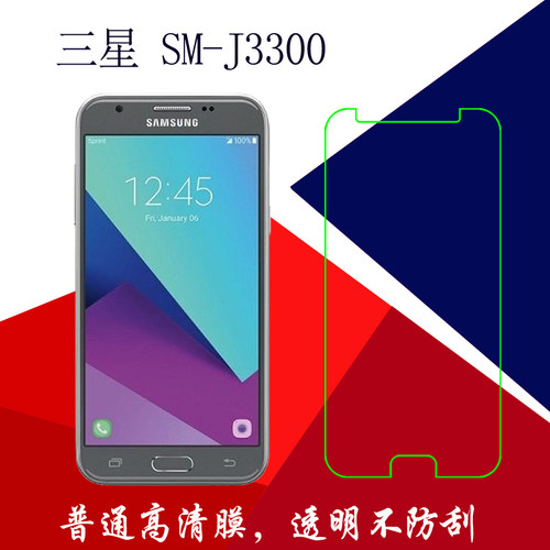 高清三星透明塑料屏保膜
