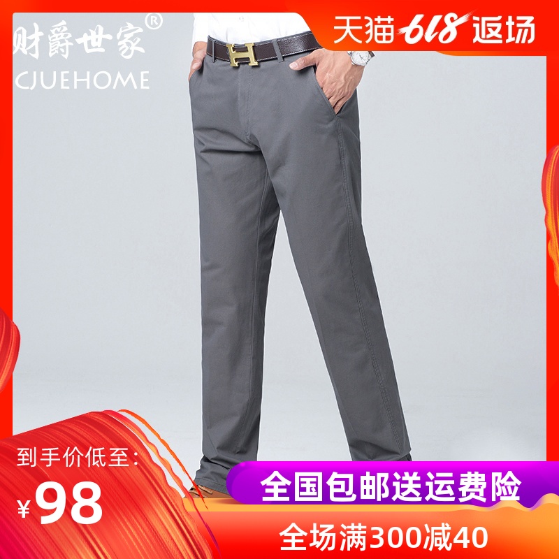 spring and autumn old age men's wear trousers Casual pants middle age man trousers Easy Dad installed 40-50 Middle-aged personin the Men's clothing, Casual pants  category - from Buy2taobao.com to provide professional Taobao agent buy service