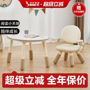 南希儿童小沙发椅多功能宝宝坐椅幼儿园吃饭学习椅靠背升降贝壳椅