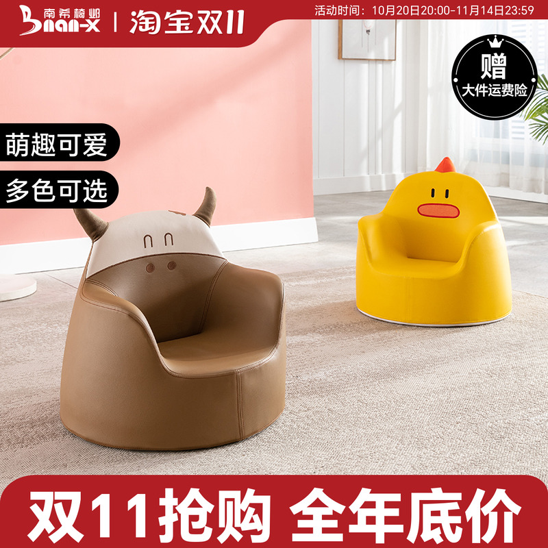 南希宝宝沙发可爱小沙发婴儿卡通座椅女孩公主读书角学坐儿童沙发