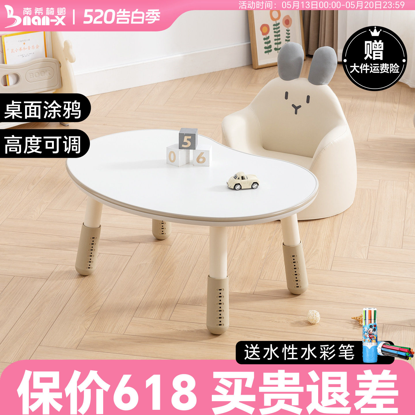 南希儿童花生桌可升降早教桌子婴儿宝宝幼儿园学习阅读沙发小桌椅