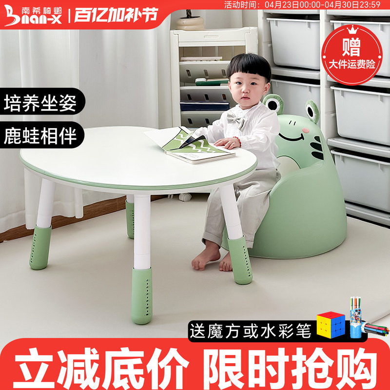 南希儿童沙发宝宝座椅婴儿卡通小沙发女孩男孩学坐凳可爱阅读坐椅