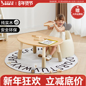 南希儿童花生桌实木可调节升降桌宝宝阅读角幼儿园画画吃饭学习桌