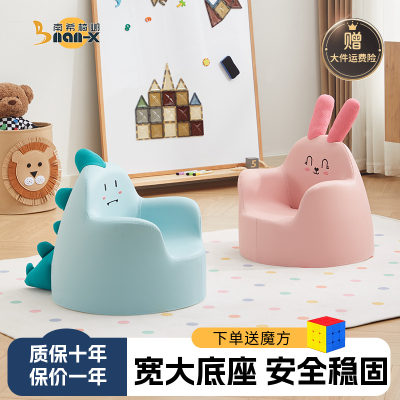 南希儿童沙发高弹海棉环保舒适