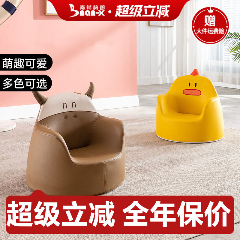 南希宝宝沙发可爱小沙发婴儿卡通座椅女孩公主读书角学坐儿童沙发