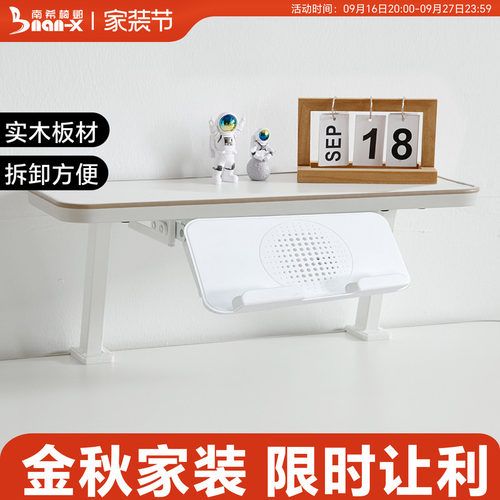 南希儿童桌书架可拆卸式