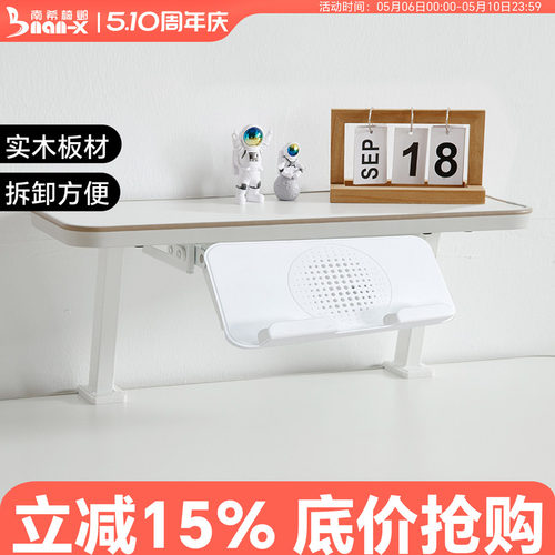 南希儿童桌书架可拆卸式