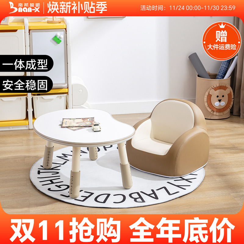 南希儿童沙发加宽加大款更加稳固