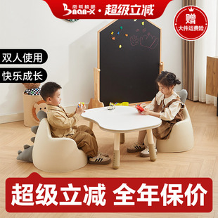 南希儿童双人花生桌四叶草宝宝桌六档升降调节涂鸦画画婴儿阅读桌