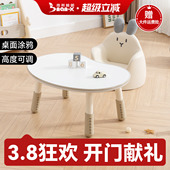 南希儿童花生桌可升降早教桌子婴儿宝宝幼儿园学习阅读沙发小桌椅