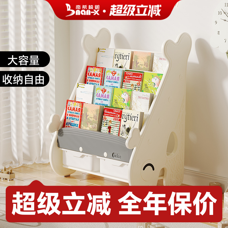 南希儿童书架玩具收纳盒安装便捷