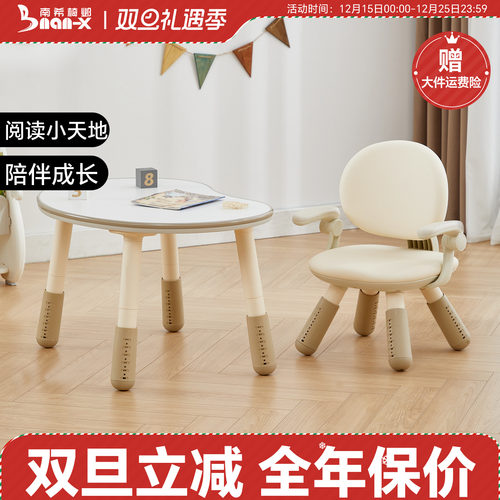 南希儿童贝壳椅高度可调多功能